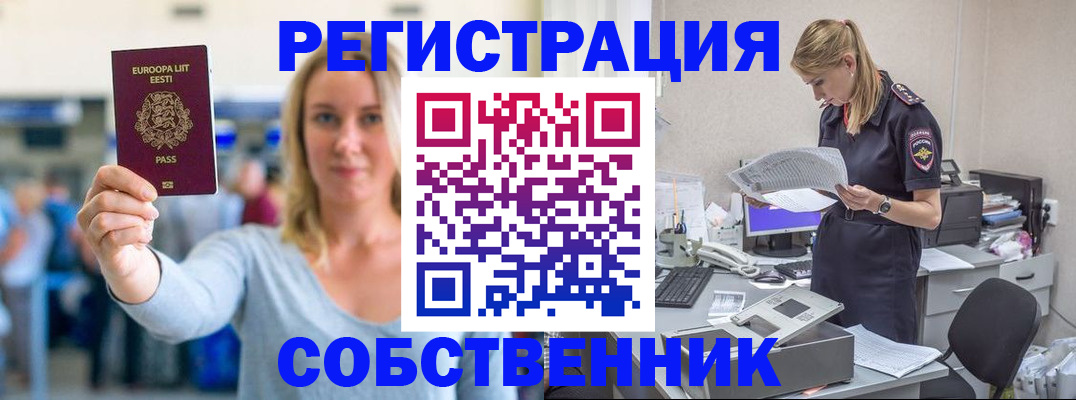 регистрация для школы в Усолье-Сибирском